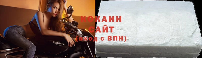 Cocaine Эквадор  Городец 